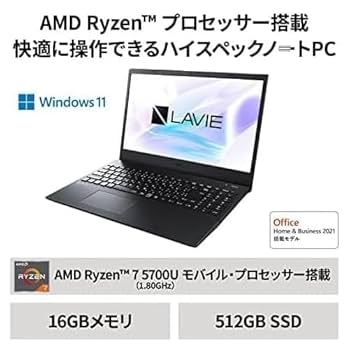 快適SSD！ NEC Windows11 15.6インチ 快適SSD！ NEC Windows11 15.6インチ